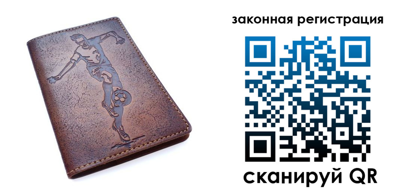 найти адрес прописки в Лесном