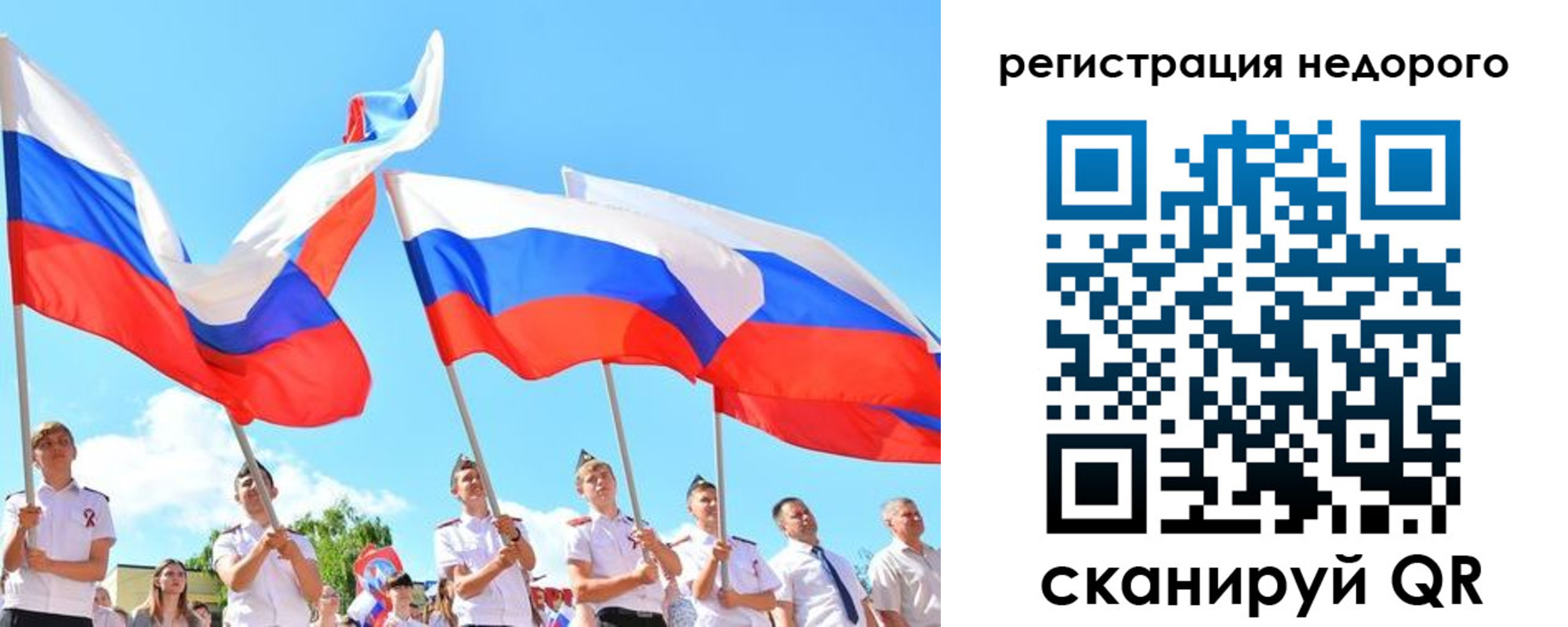 прописка 2025 в Лесном