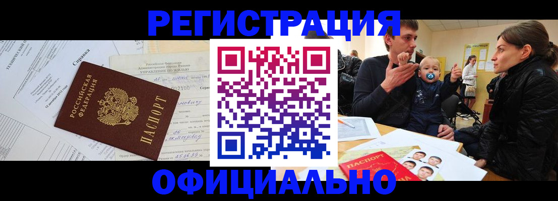 регистрация для дет. сада в Лесном