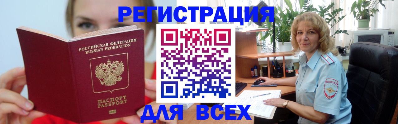 регистрация для школы в Лесном