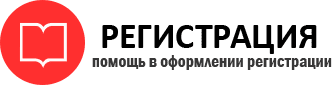 прописка в Лесном id27858